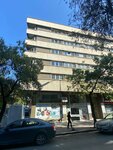 Zarafet Saglik (Ankara Province, Cankaya District, Adakale Street, 12), wellness center