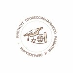 Institute of Professional Development and Education (ulitsa Krasina, 7А) ، مركز تدريب متقدم