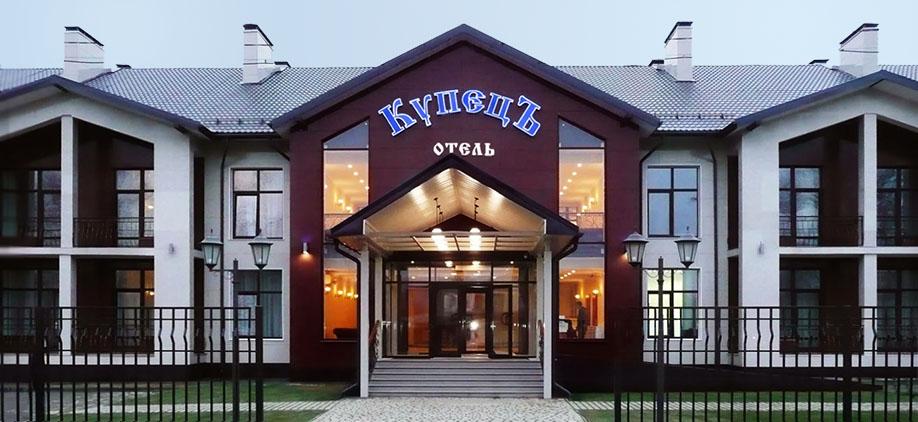 Фото отеля 3