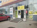 Место тесто (Malahova Street, 177Ек2), bakery
