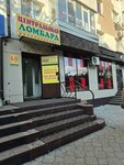 Tsentralniy (Street named after Evney Buketov, 46) ، متجر الرهونات