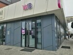 Wildberries (Seleznev Street, 48), point of delivery