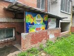 Vozdushny prazdnik (Zaozyornaya Street, 17/1), goods for holiday