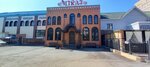 Мираж (ул. Сабита Муканова, 51/А), ресторан в Петропавловске