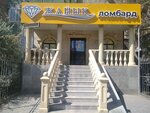 M-Lombard (Leshoz shaǵyn aýdany, 10), casa de empeño