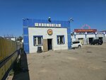 Tire Fitting (Sholokhov Street, 21), montaje de neumáticos