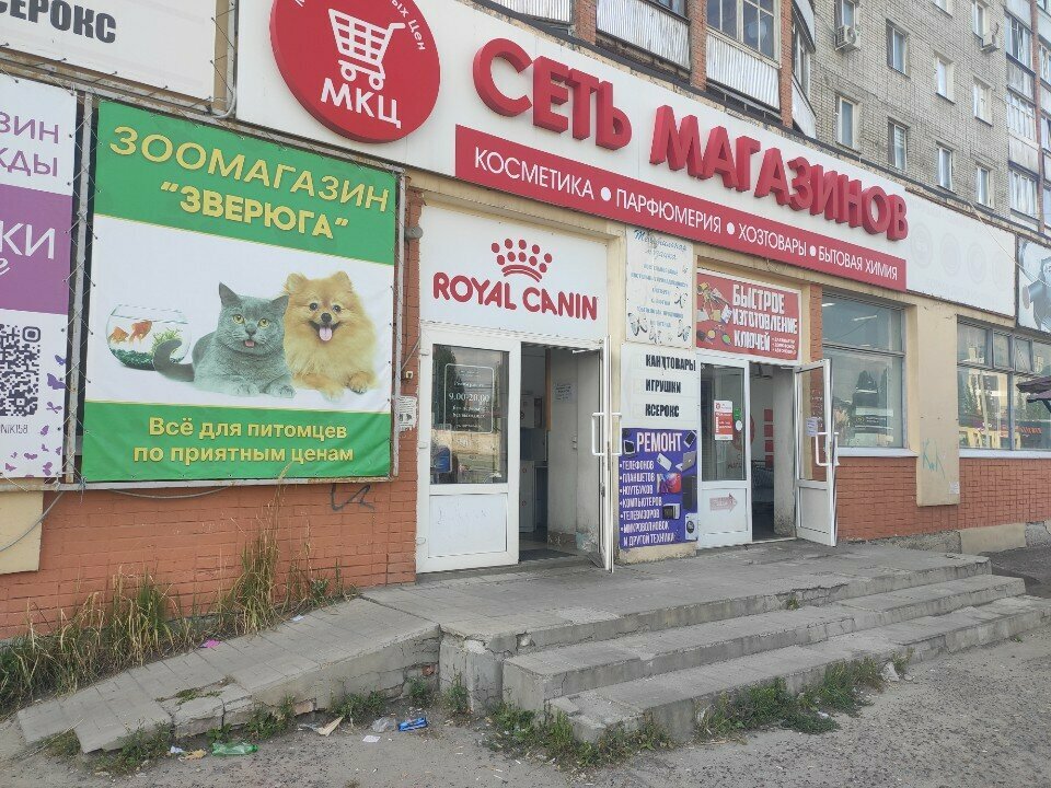 Fasteners Magazin Metizny Dvor, Penza, photo