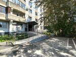 Первичная организация № 9 совета ветеранов района Черёмушки Юго-Западного административного округа города Москвы (Namyotkina Street, 9к3), community organization