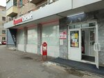 Krasnoe&Beloe (Privokzalnaya Street, 8) ، محل بقالة
