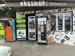 Aks shop (Beibulatova Street, 24/2), phone repair