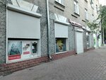 Профессионал банк (ulitsa Lenina, 12), atm