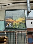 Laser Contur (mikrorayon Skhodnya, Nekrasova Street, 2с23), metalurgia