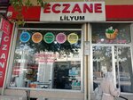 Lilyum Eczanesi (Gaziantep, Sahinbey, 77 Nolu Cad., 244A) ، صيدلية