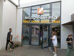 Мартышкин (Chernyakhovskogo Street, 15литБ), bakery
