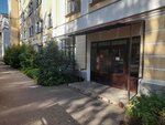Redaktsiya satiricheskogo zhurnala Chushkanzi (Karla Marksa Street, 229) ، مكاتب وسائل الإعلام الجماهيرية