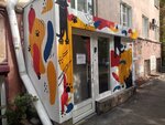 Творческая мастерская областной детской художественной галереи (Port-Saida Street, 8) ، ورشة فنية