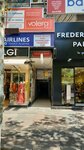Volera Tour (Ankara Province, Cankaya District, Atatürk Bul., 85) ، وكالة أسفار