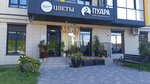 Pudra (4th Sovetskaya street, 28) ، الحلويات