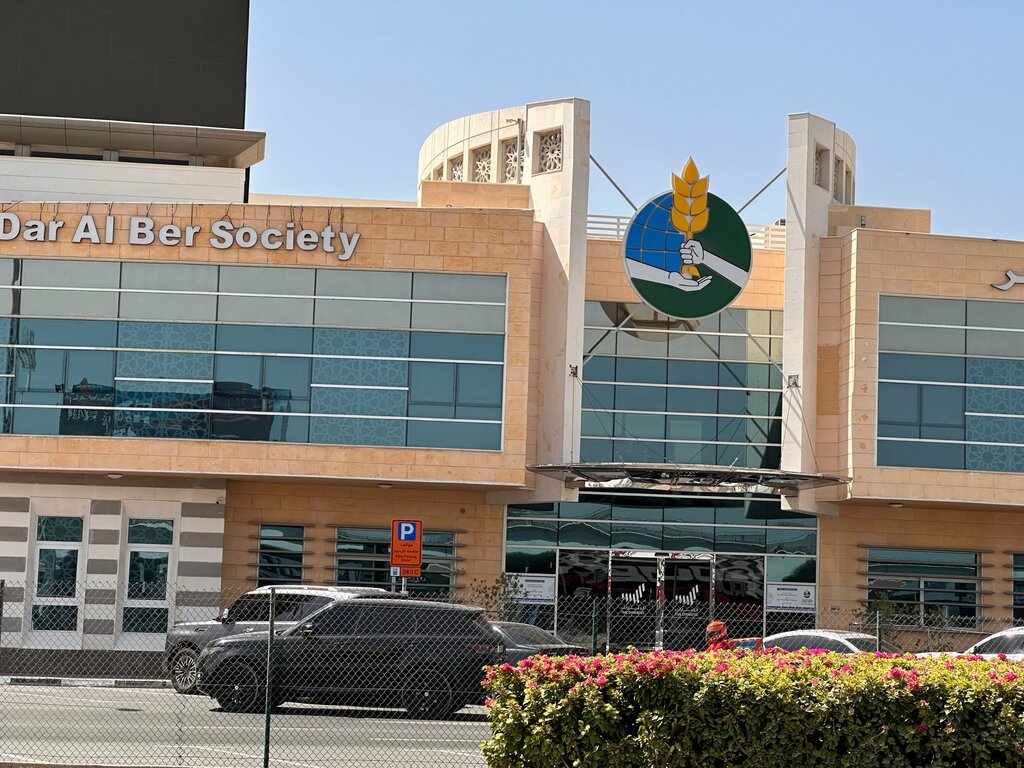 Charity fund Dar Al Ber Society, Dubai, photo