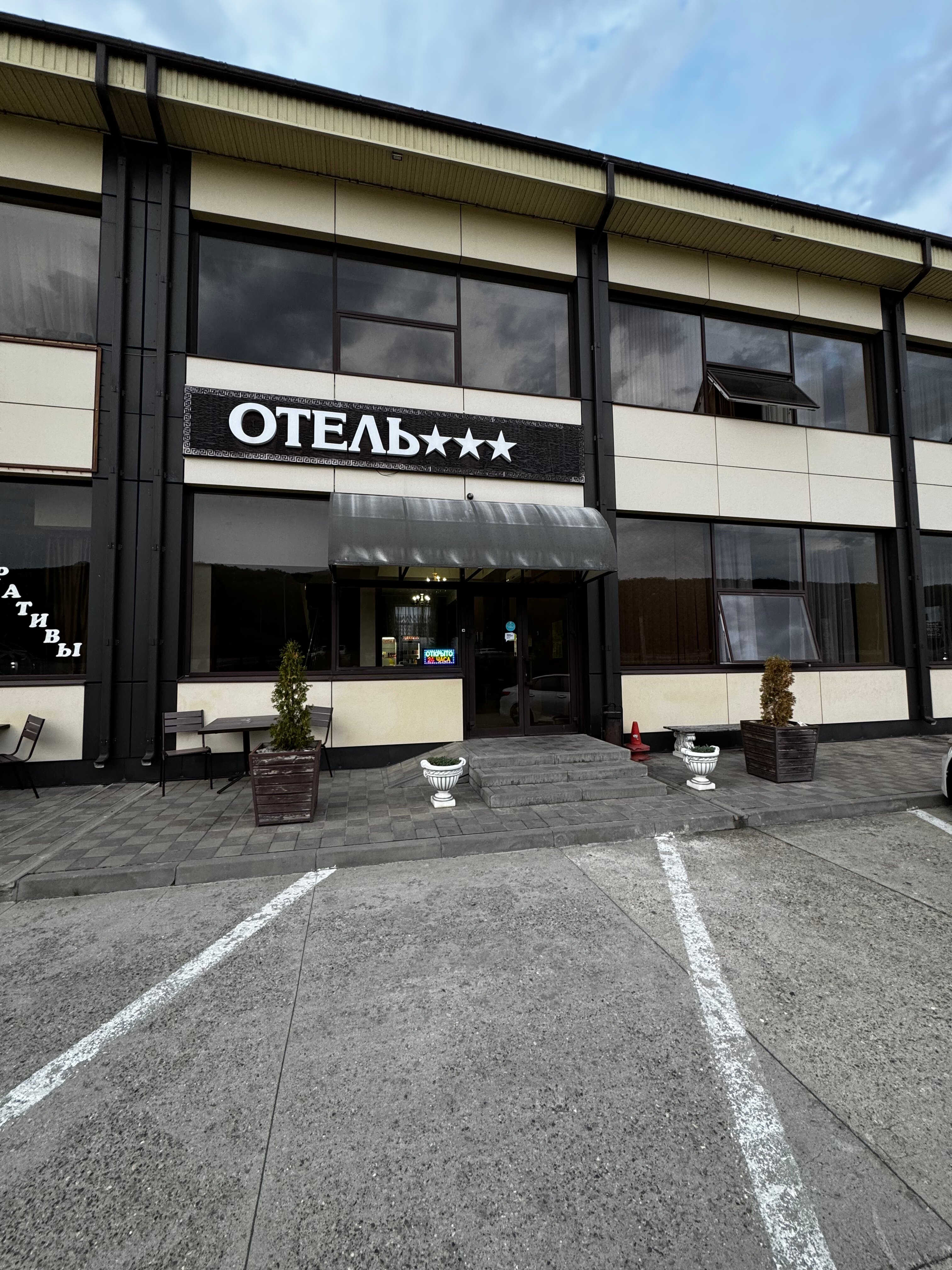 Фото Гермес