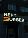 Neft Burger (ulitsa Lenina, 108), cafetería
