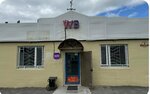 Магазин Элита (selo Elita, ulitsa Lenina, 8) ، محل بقالة