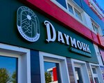 Daymohk (Sovetskaya ulitsa, 81/1), cafe