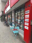 Ekici Pharmacy (Izmir, Karsiyaka, Donanmaci Neighborhood, 1728th Street, 66A), pharmacy