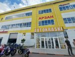 Turbine store (Aqjol dańǵyly, 24/2) ، متجر قطع غيار ولوازم السيارات