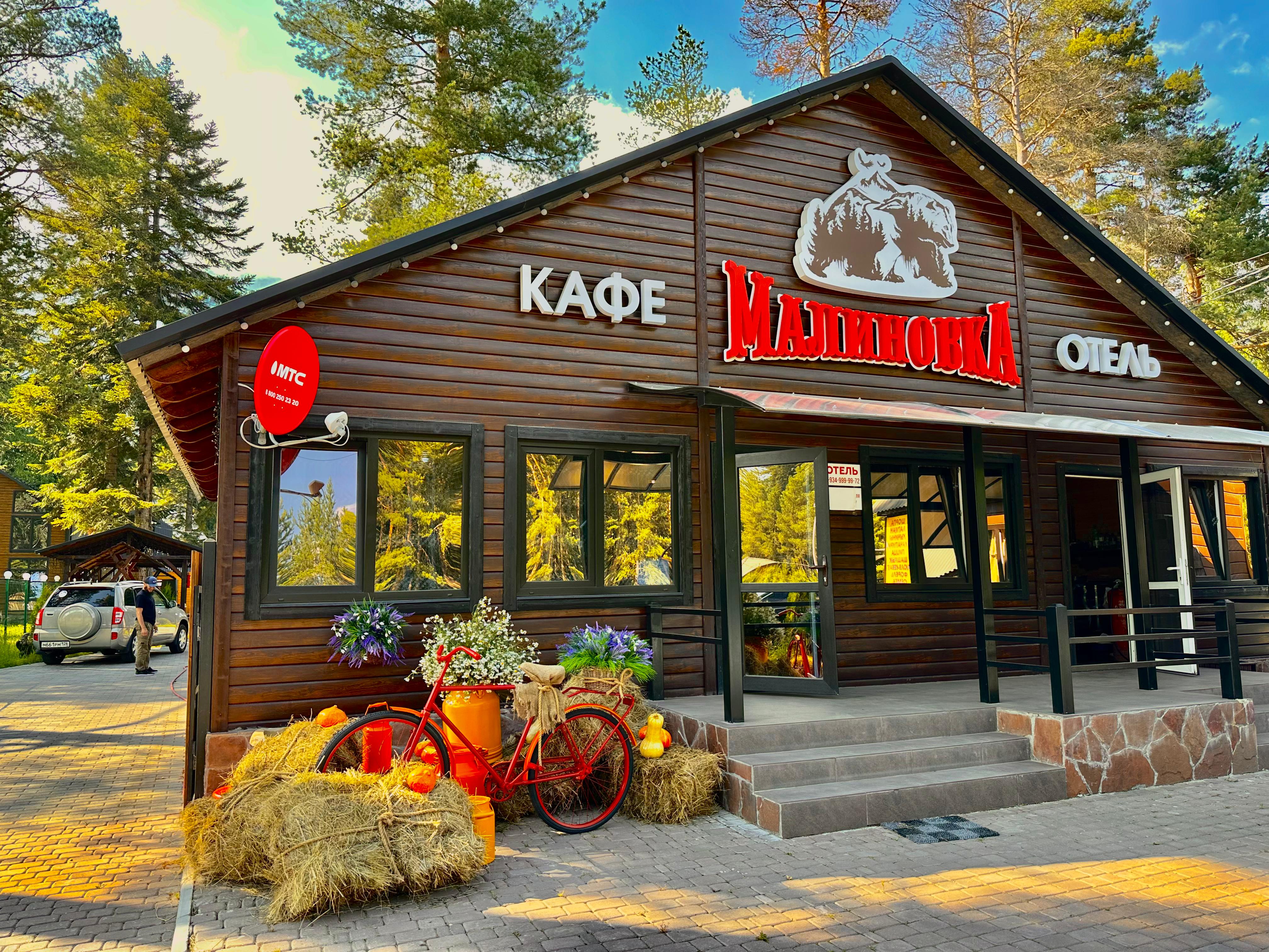 Фото отеля 1