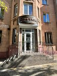 Kristina (ulitsa Kuybysheva, 17), beauty salon