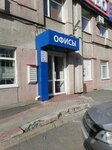 Interleasing (Nakhimova Street, 8/1) ، شركة تأجير