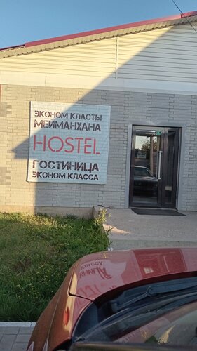 Хостел Hostel в Караганде