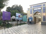 Bibikhanum Hotel Restaurant (Islam Karimov Street, 10), restaurant