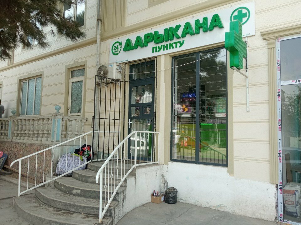Pharmacy Умай-фарм, Osh, photo