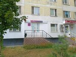 Wildberries.ru (Mitinskaya Street, 57), point of delivery