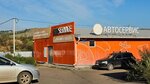 Terminal Kupipolis24.ru (Kalinina Street, 88М), insurance broker