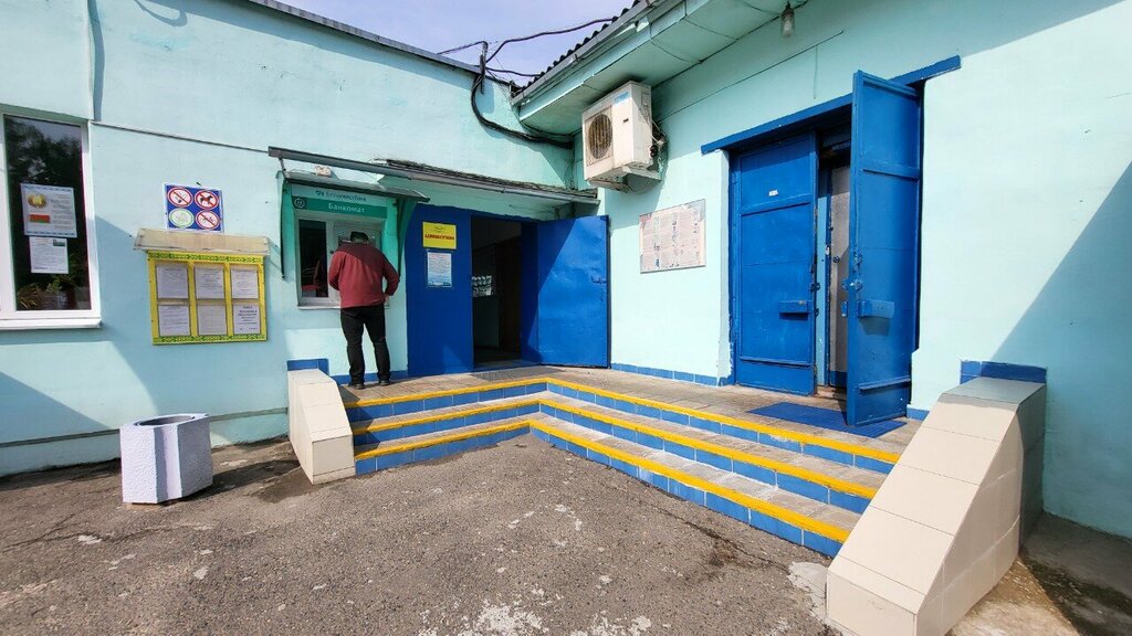 Veterinary and sanitary examination laboratory Laboratoriya Veterinarno-Sanitarnoy Ekspertizy № 2 Gu Minskaya Gorodsk. Veterinarnaya Stantsiya, Minsk, photo
