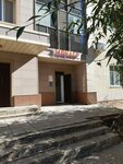 Shahizat (Turan dańǵyly, 55/3) ، صالون تجميل