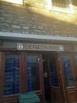 State Fisheries and Ali Gonca (Muğla, Bodrum, Çarşı Mah., Gida Çarşısı Sok., 5) ، الأسماك والمأكولات البحرية