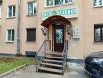 Magazin Medtehnika 78 (Grazhdanskiy Avenue, 45к1), medical equipment