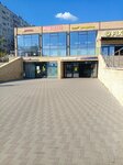 Торговый центр Донской (Dmitriya Donskogo Embankment, 35), centro comercial