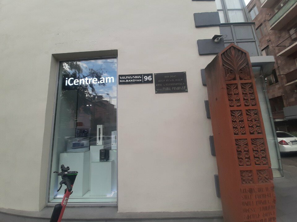 Gas supply services Projectum, Yerevan, photo