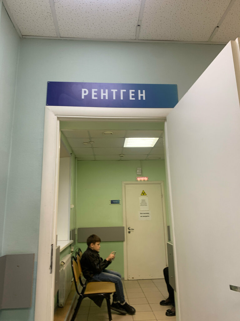 Clínica dental Gauz Mo Mytishchi Regional Dental Clinic, , foto
