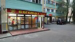 Begemot (Al-Farabi Avenue, 71/13), grocery