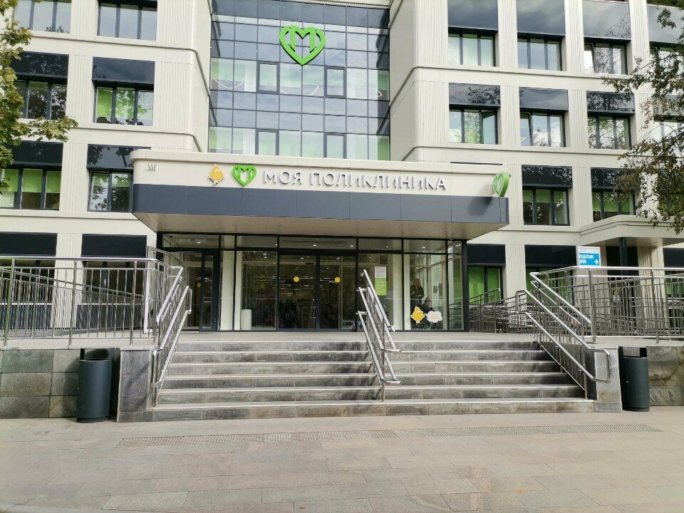عيادة أطفال Gbuz Children's City Polyclinic № 7 Dzm ، موسكو، صورة