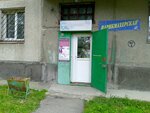 Парикмахерская (19-y mikrorayon, 12), peluquería