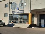 Dievskaya Agrofirm (L. Beda Street, 122А), oficina de organización