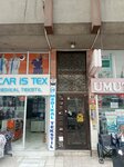 Mali Musavir Yasar Demirel (Ankara Province, Cankaya District, Sağlık Mah., Marmara Sok., 28) ، شركة تدقيق