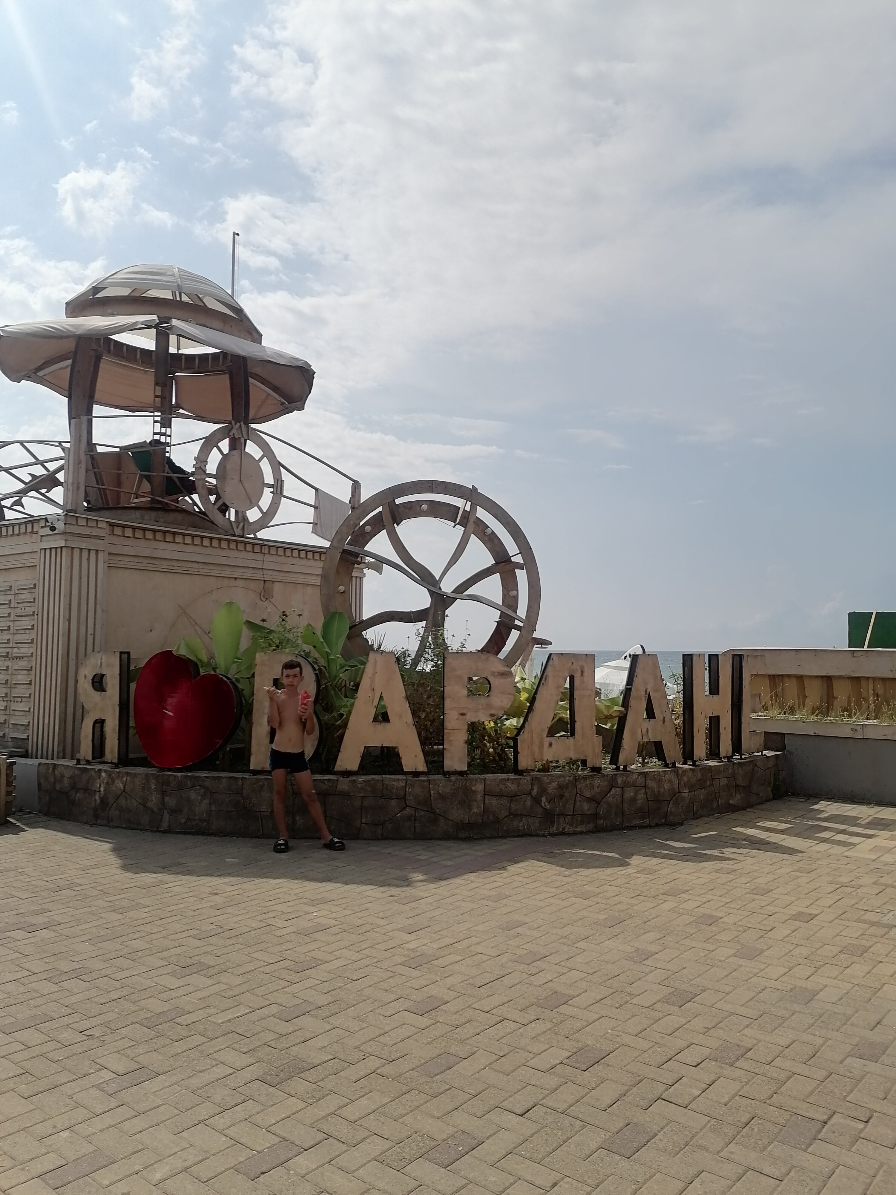 Фото отеля 2